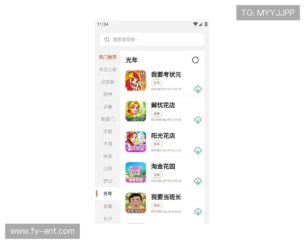 PG娱乐游戏官网试玩带你体验最新游戏乐趣尽在这里 PG娱乐游戏官网试玩带你体验最新游戏乐趣尽在这里