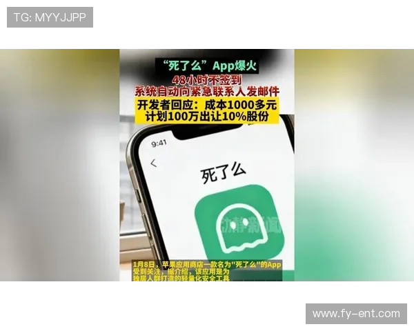 PGSOFT官网app登录问题频发，官方紧急回应并推出解决方案