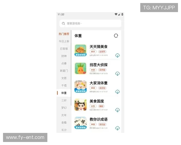 PG体育app官网入口链接最新公告,官方提供多渠道入口确保用户畅享体育娱乐新体验 PG体育app官网入口链接最新公告,官方提供多渠道入口确保用户畅享体育娱乐新体验