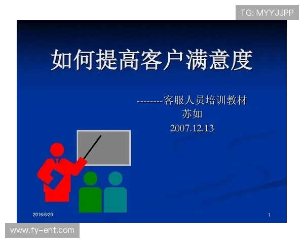 PG国际平台开户加强客户服务体系建设，提升用户满意度与平台信誉