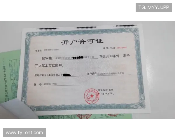 PG官网现金开户安全保障措施全面升级确保玩家资金安全无忧