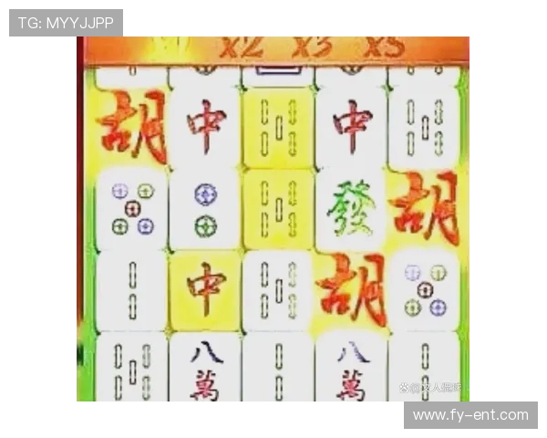 PG电子游戏网站麻将胡了玩法详解助你快速掌握赢牌技巧