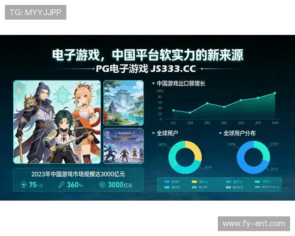 PGSOFT官网棋牌游戏平台最新上线,丰富多样的游戏体验等你来挑战