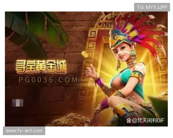 在PG娱乐游戏官网上轻松在线玩转丰富多样的游戏内容