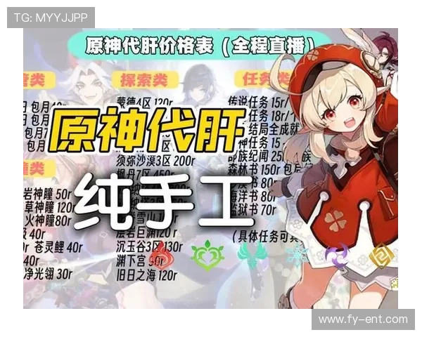 如何通过PG试玩正规官网网址安全试玩最新热门游戏，避免虚假平台风险