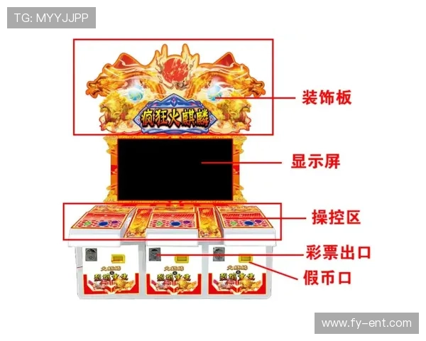 第一娱乐彩票平台网址2024最新版本，全面升级带来更流畅的游戏体验与丰富的优惠活动