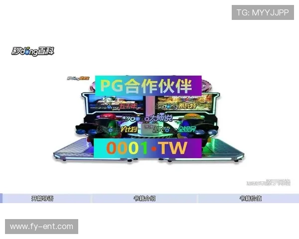 电子pg游戏麻将胡了游戏平台全面攻略，轻松掌握游戏技巧与玩法