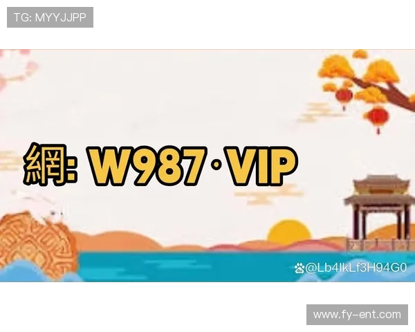 亿万PG娱乐电子游戏官网入口为新手玩家提供详细注册流程与操作指南提升体验