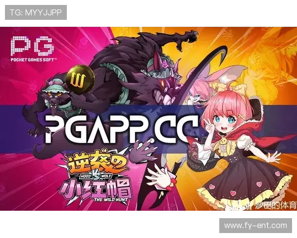 电子pg平台免费试玩攻略分享帮助新手快速熟悉游戏操作与玩法技巧