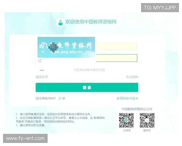 PG体育app官网入口链接详细指南，提供安全稳定的登录通道帮助用户轻松进入体育娱乐世界