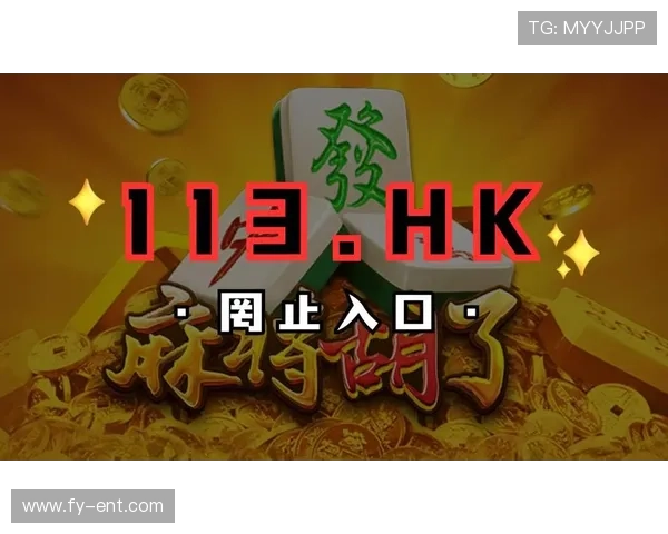 PG试玩平台入口在哪可以免费试玩最新游戏，详细介绍官方入口及安全登录方法，保障您的游戏体验