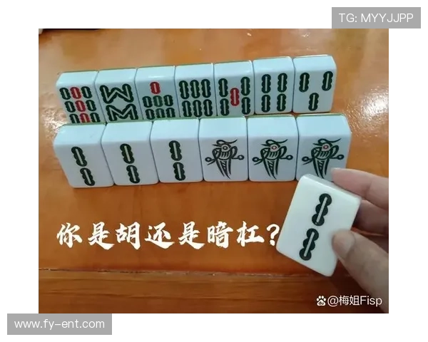 PG麻将胡了2常见问题解答解决玩家在游戏中遇到的各种疑问与操作难题