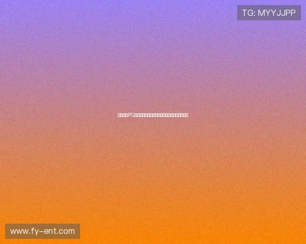 星耀国际PG官网入口全面介绍游戏特色与最新优惠活动信息 星耀国际PG官网入口全面介绍游戏特色与最新优惠活动信息